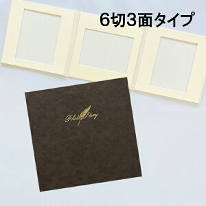 ʐ^䎆 Lbgy5043uEz6 3 䎆@30×30cm ܂ U[n  F42-3 5043