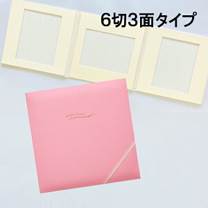 ʐ^䎆 LbgyAX[z6 3 䎆@30×30cm ܂ U[f S2F F AX[