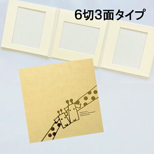 ʐ^䎆 LbgyAj}䎆z6 3 䎆@30×30cm ܂ U[f S3F F Aj}䎆