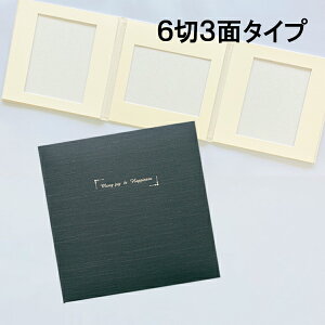 ʐ^䎆 LbgyAWz6 3 䎆@30×30cm ܂ U[n S3F F38-3 AW