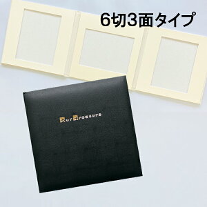 ʐ^䎆 LbgyNVbNz6 3 䎆@30×30cm ܂ U[f S2F FNVbN
