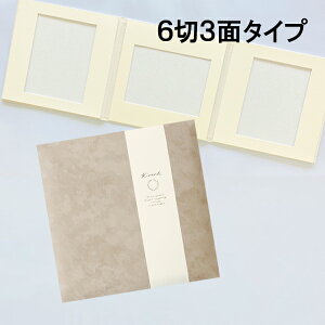 ʐ^䎆 LbgyptF XG[hz6 3 䎆@30×30cm ܂ U[ƃXG[hn~bNX S4F F ptF