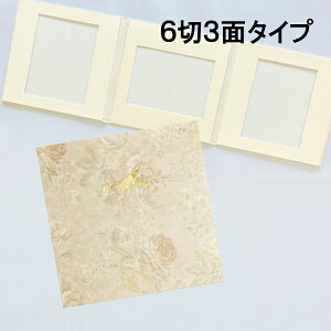 ʐ^䎆 Lbgyԕz6 3 䎆@30×30cm ܂ U[f ԕ F39-3 ԕ