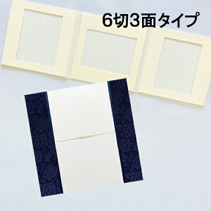 ʐ^䎆 Lbgyiwai mz6 3 䎆@30×30cm ܂ U[ƃ[Xn~bNX S4F KN F iwai m