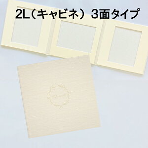 ʐ^䎆 Lbgy˂сzLrl 2L 3 䎆@20×20cm ܂ U[f AC{[ F45-3 Kinenbi