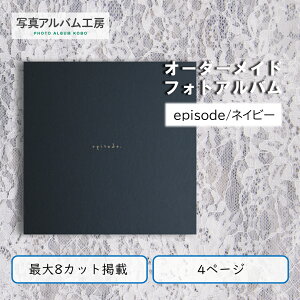 tHgAo yepisode/lCr[z4y[W ʐ^8܂Ōf `TCY IWi ʐ^vgt tHgubN I[_[Ch LOʐ^ Ao EFfBO  {Q 