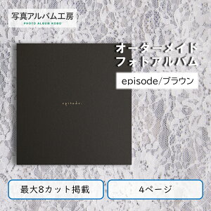 tHgAo yepisode/uEz4y[W ʐ^8܂Ōf `TCY IWi ʐ^vgt tHgubN I[_[Ch LOʐ^ Ao EFfBO  {Q 