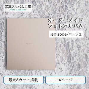 tHgAo yepisode/x[Wz4y[W ʐ^8܂Ōf `TCY IWi ʐ^vgt tHgubN I[_[Ch LOʐ^ Ao EFfBO  {Q 