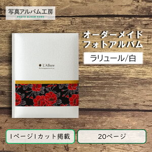 I[_[Ch tHgAo ZAL09 20p20Jbg ߂ԕ×zCgU[ pt ql̎ʐ^f[^琧 [ 