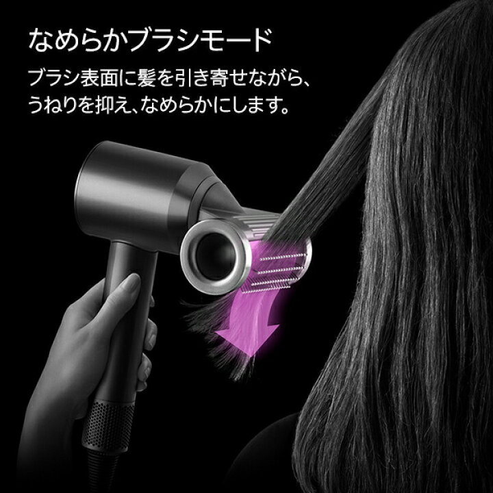 楽天市場】【10%OFF対象】Dyson Supersonic NuralShine ヘアドライヤー 