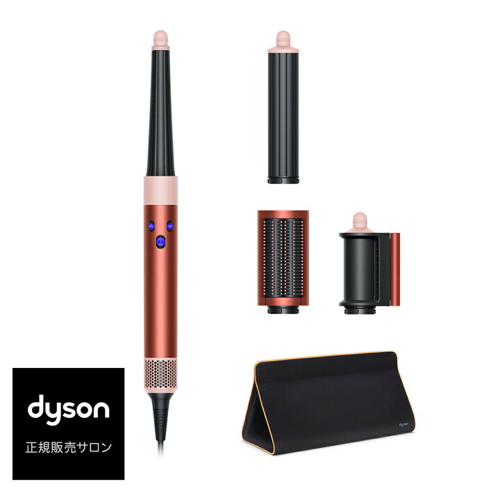 楽天市場】☆P10倍☆Dyson Airwrap ダイソン エアラップ マルチ 