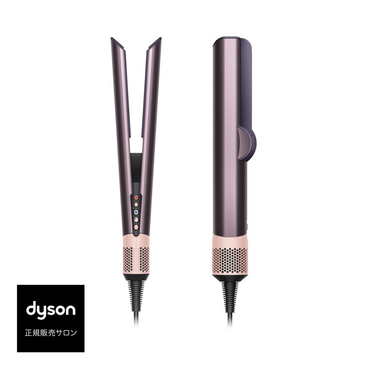 楽天市場】【10%OFF対象】【限定色】Dyson Airstrait ジャスパープラム 