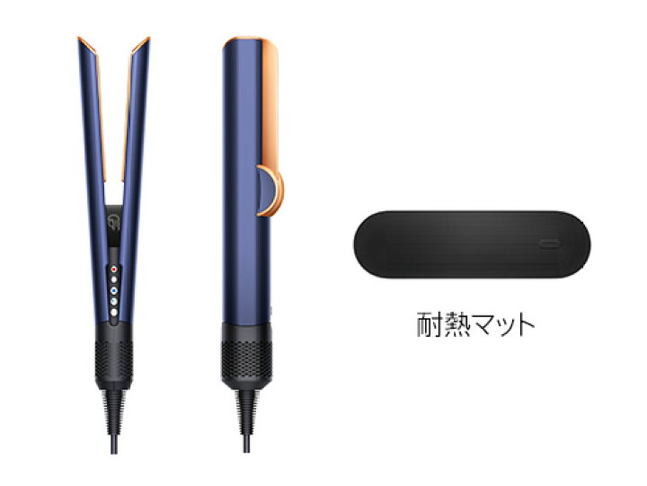 楽天市場】【10%OFF対象】Dyson Airstraitダークブルー/コッパー【正規 Dyson airstrait ストレートドライヤーダークブルー／コッパー
