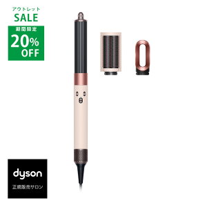 y10%OFFΏہzDyson Airwrap}`X^C[ Z~bNsNCgf HS05 VLP ENTyK̔X / ۏؕt //ŒZz