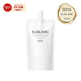 【正規販売店/9%OFF対象】資生堂プロフェッショナル サブリミック ワンダーシールド h 110ml 詰替 | 【SUBLIMIC 正規販売店】| 資生堂 プロフェッショナル ヘアケア 洗い流さないトリートメント アウトバストリートメント