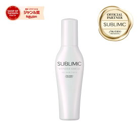 【正規販売店/9%OFF対象】資生堂プロフェッショナル サブリミック ワンダーシールド h 125ml | 【SUBLIMIC 正規販売店】| 資生堂 プロフェッショナル ヘアケア 洗い流さないトリートメント アウトバストリートメント