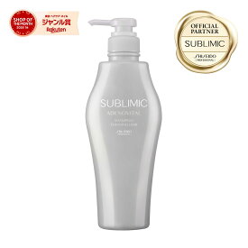 【正規販売店/9%OFF対象】資生堂プロフェッショナル サブリミック アデノバイタル シャンプー h (ボリュームやハリ・コシのない髪用)　500mL　| 【SUBLIMIC 正規販売店】| 資生堂 プロフェッショナル ヘアケア スカルプ シャンプー