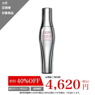 【正規販売店/最短即日発送】資生堂 アデノバイタル アドバンスト スカルプエッセンス 180ml