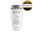 【10%OFF対象】KERASTASE ケラスターゼ SP バンプレバシオンRX / 250ml ケラスターゼ シャンプー スペシフィック 頭皮ケア スカルプ 抜け毛 スカルプシャンプー スカルプケア ヘア 頭皮 艶 ツヤ【 最短即日発送 送料無料 正規販売店 】
