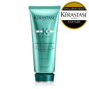 ◆マラソン限定◆【 15%OFF対象】 KERASTASE ケラスターゼ RE フォンダン エクステンショニスト / 200ml レジスタンス ヘア つや 艶 ツヤ ダメージ 髪質改善 ヘアケア ヘアカラートリートメント エイジングケア【 最短即日発送 送料無料 正規販売店 】