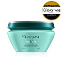 ◆マラソン限定◆【P15倍】KERASTASE ケラスターゼ RE マスク エクステンショニスト / 200g ケラスターゼ 集中トリートメント ヘアマスク ケラスターゼ エクステンショニスト レジスタンス ヘア 頭皮 スカルプ 艶 ツヤ【 最短即日発送 正規販売店 】