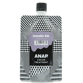 KAMILLE カミル ANAP カラートリートメント ラベンダーアッシュ 150g【美容室ALBUM/サロン専売品/正規品/あす楽】