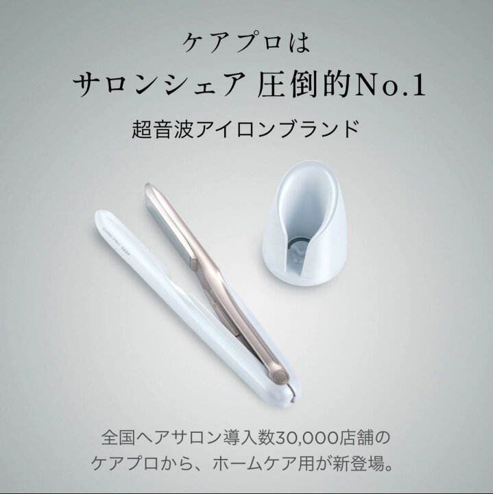 楽天市場】【最短即日発送/サロン専売品】CARE PRO DEEP ケアプロ 