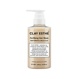 CLAY ESTHE クレイエステ フォーティファイング ヘアマスク ゴールドクレイ 400ml [ ヘアケア トリートメント マスク スカルプ 頭皮ケア]【美容室ALBUM/サロン専売品/正規品/あす楽】