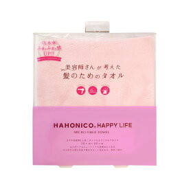 HAHONICO ハホニコ ヘアドライ マイクロファイバータオル ピンク【美容室ALBUM/サロン専売品/正規品/あす楽】