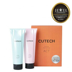 【最短即日発送/正規販売店】JEWEL COSMETICS ジュエル・コスメティックス キューテック ACT 4週間プログラムキット ヘア つや 頭皮 艶 トリートメント ツヤ 頭皮マッサージ カラートリートメント ダメージ 髪質改善 ヘアケア