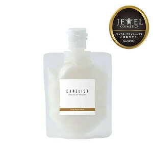 �y�ŒZ��������/���K�̔��X�zJEWEL COSMETICS �W���G���E�R�X���e�B�b�N�X �P�A���X�g �f�B�[�v���y�A �}�X�N 100g
