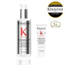 ◆ブランドデー限定◆【15%OFF】ケラスターゼ PM ダメージ リペア コンサントレ 250mL｜ケラスターゼ プルミエール｜プレトリートメント プレミアムダメージケア