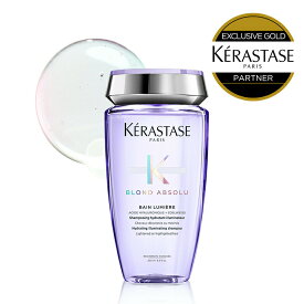 ★10％OFF対象★【あす楽/送料無料/正規販売店】 KERASTASE ケラスターゼ BL バン ルミエール / 250ml ｜ブロンドアブソリュシリーズ [シャンプーブリーチ ハイトーンカラー ハイダメージ]【美容室ALBUM / サロン専売品 / 正規販売店】