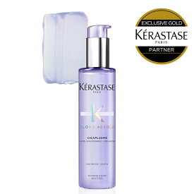 ★P10倍★【 あす楽 正規販売店 送料無料 】 KERASTASE ケラスターゼ ブロンドアブソリュ BL セラムシカプラズム / 150ml洗い流さないトリートメント ヘアミルク ヒートプロテクト セラム ヘア 頭皮 スカルプ トリートメント 艶 ツヤ カラートリートメント