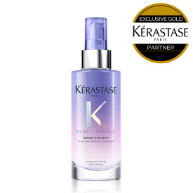 ★10％OFF対象★【あす楽 / 送料無料 /正規販売店】KERASTASE ケラスターゼ ブロンドアブソリュ BL セラムシカニュイ / 90ml 洗い流さないトリートメント ヘアセラム 夜用美容液 【サロン専売品/美容室ALBUM/正規販売店】