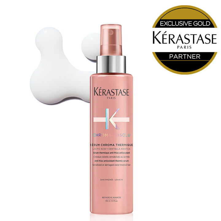 楽天市場】☆P10倍☆【最短即日発送 送料無料 正規販売店 】KERASTASE 