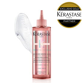 ★P10倍★【 あす楽 正規販売店 送料無料 】KERASTASE ケラスターゼ クロマアブソリュ CA ソワン クロマ グロス / 210ml 水トリートメント 洗い流すタイプ ヘア 頭皮 スカルプ 艶 トリートメント ヘアケア ヘアトリートメント 頭皮ケア 美容室専売品