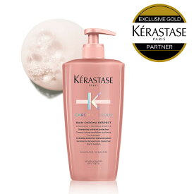 ★10％OFF対象★【 正規品 送料無料 】KERASTASE ケラスターゼ クロマアブソリュ CA バン クロマ プロテクト / 500ml シャンプー ノンシリコン ヘア 頭皮 スカルプ 艶 ヘアケア 頭皮ケア 美容室専売品 洗髪 アンチエイジング スカルプケア 美容室 美容室専売