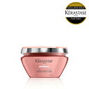◆マラソン限定◆【P15倍】CA マスク クロマフィラー 200mL｜ケラスターゼ クロマアブソリュ│カラーケア カラー後の美しい艶