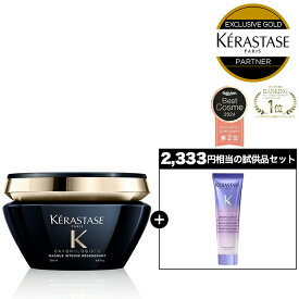 ◆マラソン限定◆【15%OFF対象】ケラスターゼ CH マスク クロノロジスト R 200mL｜ケラスターゼ クロノロジスト｜トリートメント ヘアマスク スカルプ 艶 ヘアケア コンディショナー インバス 艶 潤い まとまり エイジングケア ダメージ 切れ毛 枝毛 黒 香り
