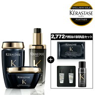 【10%OFF対象】ケラスターゼCH シャンプー・マスク・ヘアオイルセット（バン クロノロジスト R + マスク …