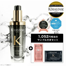 【10%OFF対象】ケラスターゼ CH ユイル クロノロジスト N 75mL｜ケラスターゼ クロノロジスト｜ヘアオイル 洗い流さないトリートメント アウトバス　スタイリング　ヘアケア　オイル　アウトバスオイル　ツヤ　まとまり　エイジングケア　ダメージケア