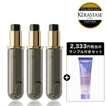 楽天市場】ケラスターゼ3本セットの通販