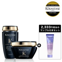 楽天市場】ケラスターゼ シャンプー セットの通販