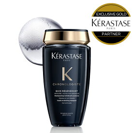 ★10％OFF対象★【あす楽 送料無料 正規販売店 】KERASTASE ケラスターゼ CH バン クロノロジスト R 250ml シャンプー スカルプケア 髪 頭皮 艶 髪の毛 ヘアケア クセ毛 くせ毛 正規品 kerastase 洗髪 つやつや 頭皮ケア シャンプースカルプ ヘア ギフト