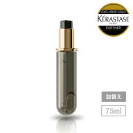 【10%OFF対象】ケラスターゼ CH ユイル クロノロジスト N レフィル 75mL|ケラスターゼ クロノジスト|ヘア…