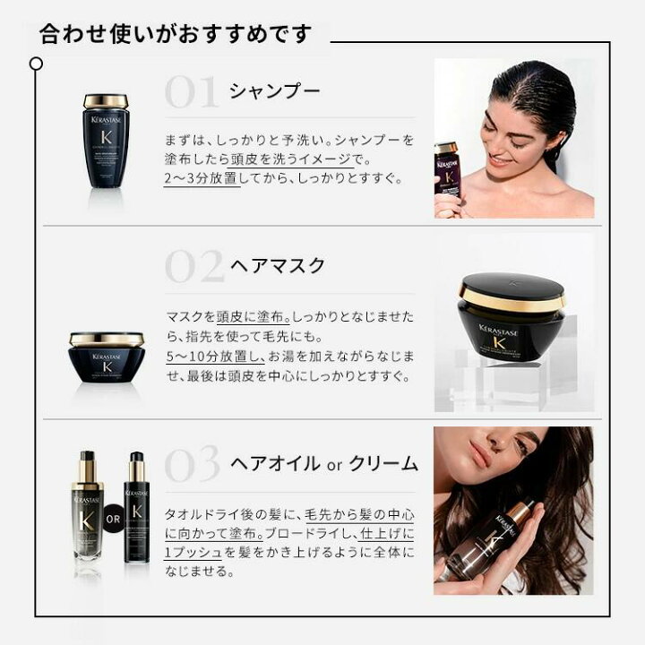 楽天市場】◇マラソン限定◇【15%OFF対象】ケラスターゼCH シャンプー 