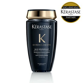 【10%OFF対象】ケラスターゼ CH バン クロノロジスト R 250mL｜ケラスターゼ クロノロジスト｜シャンプー スカルプケア 髪 頭皮 艶 髪の毛 ヘアケア クセ毛 くせ毛 正規品 kerastase 洗髪 つやつや 頭皮ケア シャンプースカルプ ヘア ギフト
