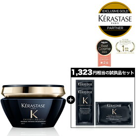 ◆マラソン限定◆【15%OFF対象】ケラスターゼ CH マスク クロノロジスト R 200mL｜ケラスターゼ クロノロジスト｜トリートメント ヘアマスク スカルプ 艶 ヘアケア コンディショナー インバス 艶 潤い まとまり エイジングケア ダメージ 切れ毛 枝毛 黒 香り