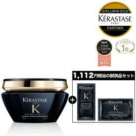 【10%OFF対象】ケラスターゼ CH マスク クロノロジスト R 200mL｜ケラスターゼ クロノロジスト｜トリートメント ヘアマスク スカルプ 艶 ヘアケア コンディショナー インバス 艶 潤い まとまり エイジングケア ダメージ 切れ毛 枝毛 黒 香り